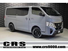 日産　ＮＶ３５０キャラバンバン　　キャラバンカスタム　４ＷＤ　スクラッチシールド