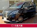 日産 セレナ ｅ－パワー　オーテック　スポーツスペック　☆衝突被...