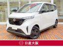 日産 サクラ Ｘ　☆充電ケーブル付属☆衝突被害軽減ブレーキ☆踏み...