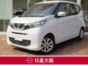 日産 デイズ Ｘ　☆衝突被害軽減ブレーキ☆踏み間違い防止アシスト...