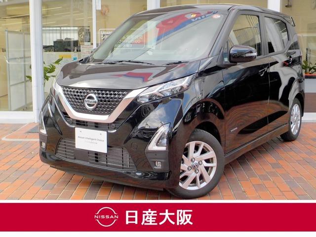 日産 デイズ