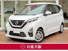 日産　デイズ　ハイウェイスター　Ｘ　☆衝突被害軽減ブレーキ☆踏み間違い防止アシスト☆前方衝突予測警報☆９インチ大画面ナビ☆Ｂｌｕｅｔｏｏｔｈ☆フルセグＴＶ☆ＤＶＤビデオ再生☆アラウンドビューモニター☆ＬＥＤヘッドライト☆ＥＴＣ☆