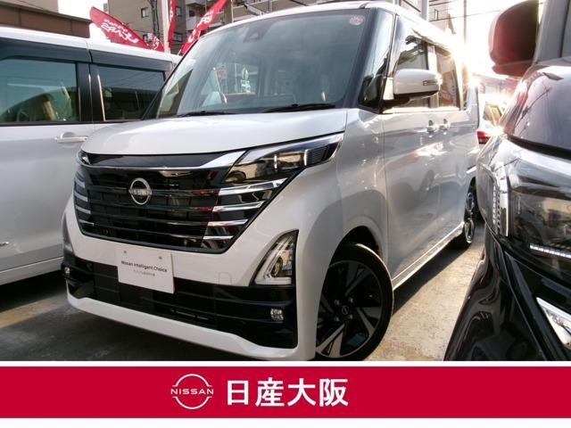 日産 ルークス ハイウェイスター　Ｇターボプロパイロットエディション　☆衝突被害軽減ブレーキ☆踏み間違い防止アシスト☆前方衝突予測警報☆９インチ大画面ナビ☆Ｂｌｕｅｔｏｏｔｈ☆フルセグＴＶ☆ＨＤＭＩ接続☆インテリジェントルームミラー☆ハンズフリーオートスライドドア☆