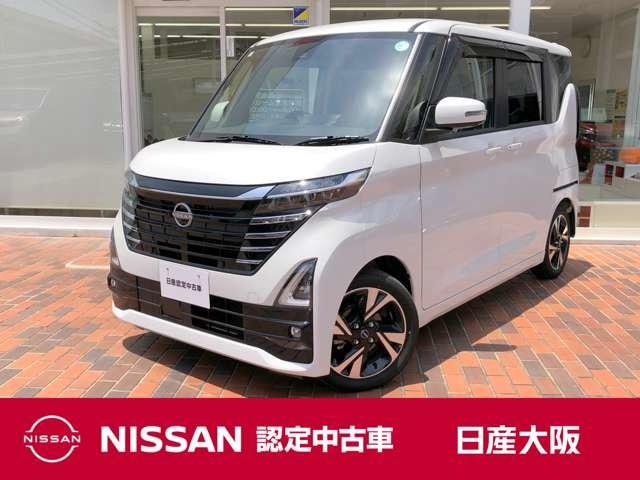 日産 ルークス ６００　ハイウェイスター　Ｇターボ　☆衝突被害軽減ブレーキ☆踏み間違い防止アシスト☆前方衝突予測警報☆９インチ大画面ナビ☆Ｂｌｕｅｔｏｏｔｈ☆フルセグＴＶ☆ＨＤＭＩ接続☆アラウンドビューモニター☆ＬＥＤヘッドライト☆ＥＴＣ２．０☆