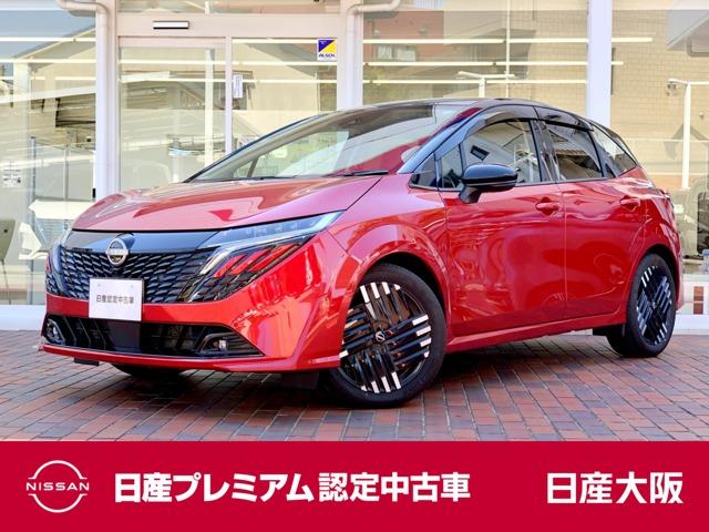 オーラ Ｇ　☆衝突被害軽減ブレーキ☆踏み間違い防止アシスト☆前方衝突予測警報☆９インチ大画面ナビ☆Ｂｌｕｅｔｏｏｔｈ☆フルセグＴＶ☆アラウンドビューモニター☆ＬＥＤヘッドライト☆ハイビームアシスト☆ＥＴＣ２．０☆（1枚目）
