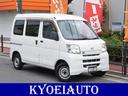 ハイルーフ・フイルム施工済・キーレス・4速AT・美車 パワーウインドウ・Wエアバック・ドアバイザー・新品バッテリー・プラグ交換