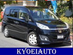 グーネット ステップワゴン モデューロエアロ の中古車一覧 1 13件 グーネット ステップワゴン モデューロエアロ の中古車一覧 1 13件