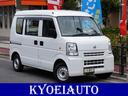 日産 ＮＶ１００クリッパーバン ＤＸ　キーレス・ＥＴＣ・ハイルー...