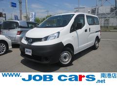 日産 Nv0バネットの中古車 中古車価格 相場情報 価格 Com 日産 Nv0バネットの中古車 中古車価格 相場情報 価格 Com