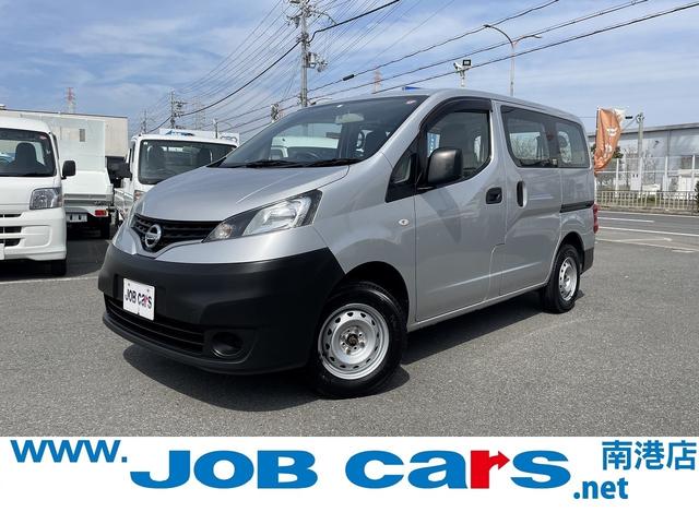 日産 ＮＶ２００バネットバン