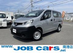 日産　ＮＶ２００バネットバン　ＤＸ　ワンオーナー車　キーレス　事業用登録可