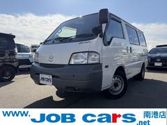 ボンゴバン DX コラムAT 最大積載1000kg 定員2名 CD、DVD再生 ETC バックカメラ 黒ナンバー 事業用登録OK 中古車画像