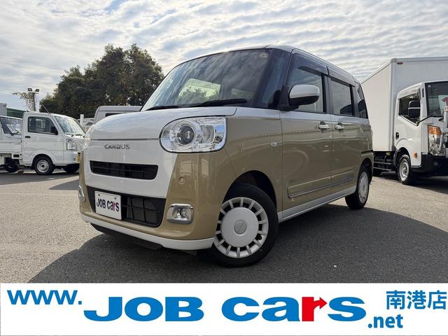 Ǽ֤Ǥޤڤˤ䤤碌 ְ¤ɤ֡פơޤ˥եեޤǹʼɵפޤ 1