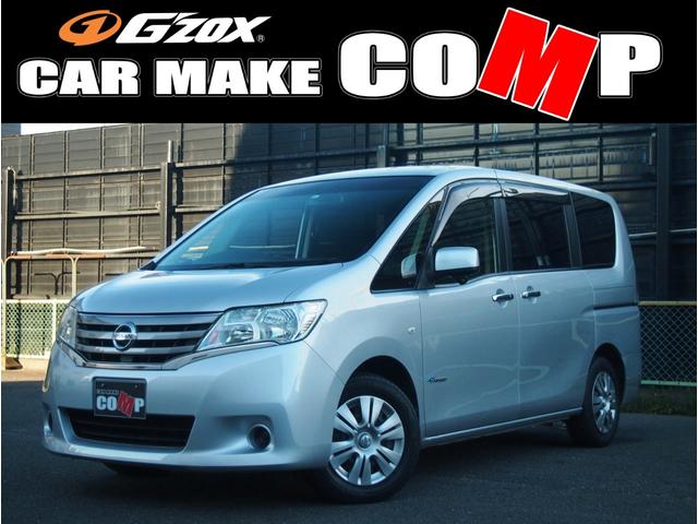 日産 セレナ２０ｘ ｓ ハイブリッド ｇ ｚｏｘガラスコーティング ハイブリッド車 ８インチアルパインナビ フリップダウンモニター 両側電動スライドドア １年保証付の中古車 13 平成25 年式 走行5 9万キロ 車体色シルバー 京都府八幡市下奈良中ノ坪１１ ２ カー