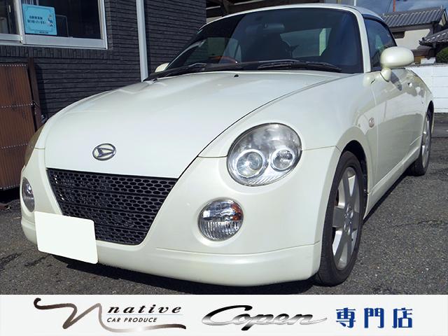 コペンのことなら専門のネイティブにお任せください！ アクティブトップの開閉も保証付き！開閉が遅いなんて言わせないです。