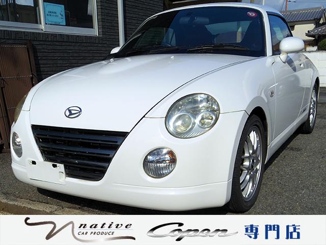 コペン(ダイハツ) アルティメットエディションＩＩ　レカロシート　ビルシュタインショック　Aftermarketナビ　ＴＶ　Ｂｌｕｅｔｏｏｔｈ　ＢＢＳ１５インチアルミホイール　キーレスエントリー　ＡＢＳ　アルティメットグリル　エアバッグ　オープントップ　ＭＯＭＯハンドル 中古車画像