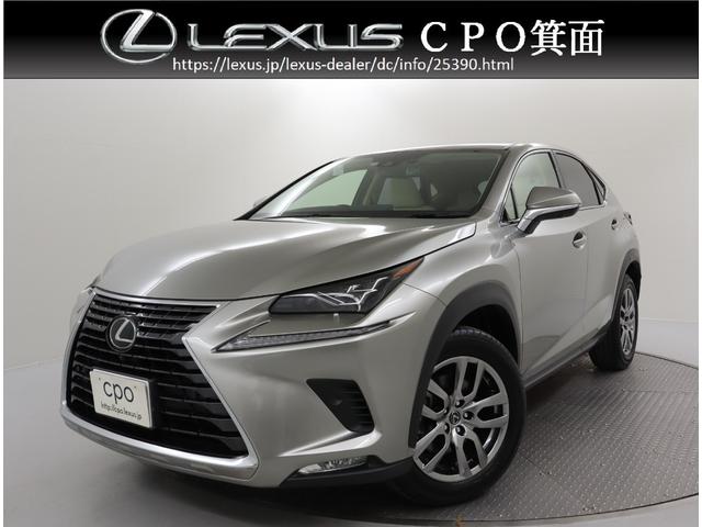 レクサス ｎｘ ｎｘ３００ バージョンｌ 認定中古車 プリクラッシュセーフティシステム オートマチックハイビームの中古車 グーネット中古車