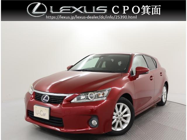 レクサス CT CT200h バージョンC クリアランスソナー ...