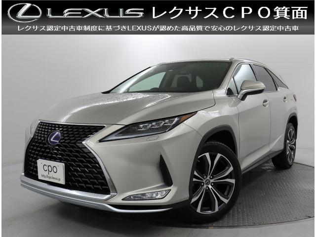 ＲＸ ＲＸ４５０ｈＬ　認定中古車　ブレードスキャン式アダプティブハイビームシステム　おくだけ充電　ムーンルーフ　前後ドラレコ