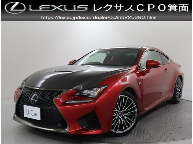 レクサス ＲＣ Ｆ