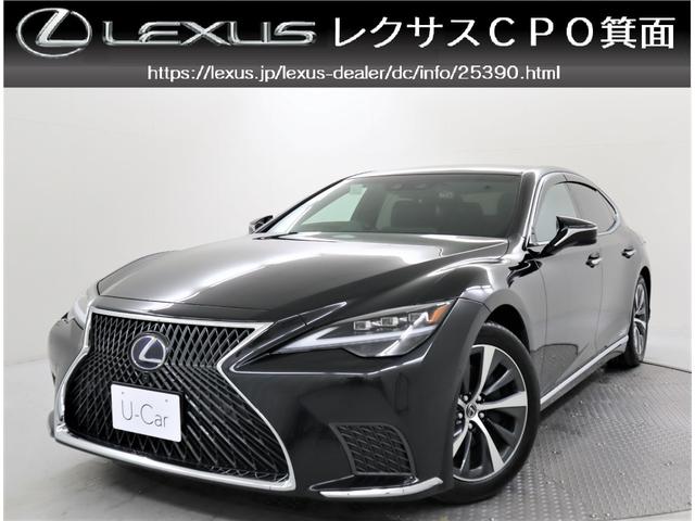 ＬＳ ＬＳ５００ｈ　Ｉパッケージ　プリクラッシュセーフティシステム　レーントレーシングアシスト　アダプティプハイビームシステム　パノラミックビューモニター　ヘッドアップディスプレイ