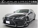 ＬＳ５００ｈ　Ｉパッケージ　プリクラッシュセーフティシステム　レーントレーシングアシスト　アダプティプハイビームシステム　パノラミックビューモニター　ヘッドアップディスプレイ