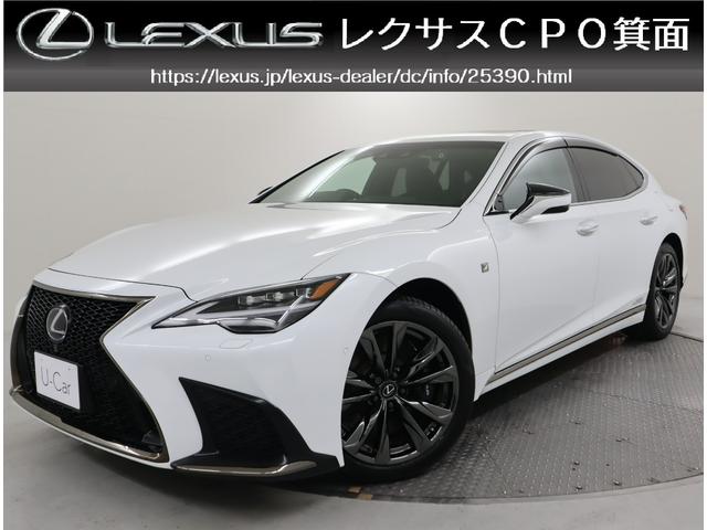 レクサス LS 2017年モデル LS500h F SPORT AWDの価格・性能 レクサス LS 2017年モデル LS500h F SPORT AWDの価格・性能