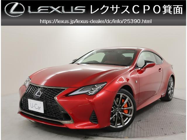 ＲＣ３００ｈ　Ｆスポーツ　社外品ドライブレコーダー　ムーンルーフ　Ｆスポーツ専用オレンジブレーキキャリパー　三眼フルＬＥＤヘッドライト