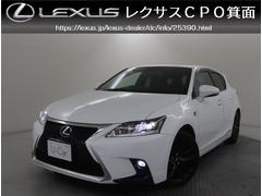 CT CT200h FスポーツXライン 非認定中古車 スペアタイヤ(応急用タイヤ) ロックナット  サイドバイザー ナンバーフレーム フロアマット(タイプA) 社外品ドライブレコーダー(前後方) シートヒーター付パワーシート装備 中古車画像