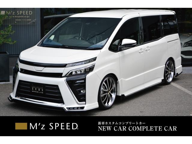 トヨタ ヴォクシーzs 7人乗 zeus新車カスタムコンプリートカー エアロ f s r グリル ft ピラー 車高調 マフラー 19インチaw ledバックフォグ アルパインナビ etc カメラ 両側電動スライドドア付 の中古車 車体価格3万円 新車年 トヨタ ヴォクシーzs 7人乗 zeus新車カスタムコンプリートカー エアロ f s r グリル ft ピラー 車高調 マフラー 19インチaw ledバックフォグ アルパインナビ etc カメラ 両側電動スライドドア付 の中古車 車体価格3万円 新車年