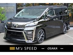 ヴェルファイア ローダウンの中古車を探すなら グーネット中古車 トヨタの中古車情報