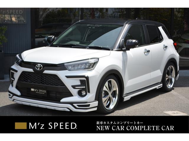 トヨタ ライズ Z ZEUS新車カスタムコンプリートカー エアロ3点