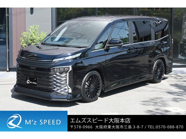 当時物 埋め込みウィンカー 2点