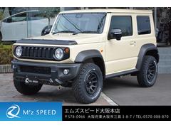 zeusの中古車一覧(1~30件)【グーネット】 zeusの中古車一覧(1~30件)【グーネット】