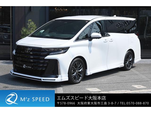 ヴェルファイア Ｚ　プレミア　ＨＹＢＲＩＤ　Ｚ　プレミア（７名）・ノーマルカー・デジタルインナーミラー・ツインムーンルーフ・１９インチアルミホイール・シートヒーター・シートベンチレーション・オットマン・パノラミックビューモニター（1枚目）