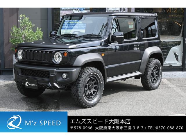 エムズスピード大阪 株式会社マツモト自動車の中古車・販売店 エムズスピード大阪 株式会社マツモト自動車の中古車・販売店
