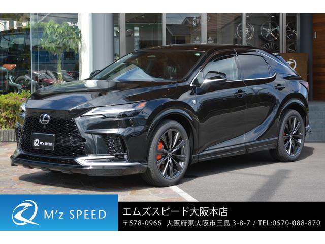 レクサス RXの価格・新型情報・グレード諸元 価格.com レクサス RXの価格・新型情報・グレード諸元 価格.com