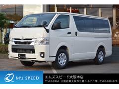 ハイエースバン DX GLパッケージ ノーマルカー・パノラミックビューモニター・SRSエアバック(助手席)・LEDヘッドランプ・デジタルインナーミラー・イージークローザー・リアクーラー・リアヒーター・センターアッパーピラーガーニッシュ 中古車画像