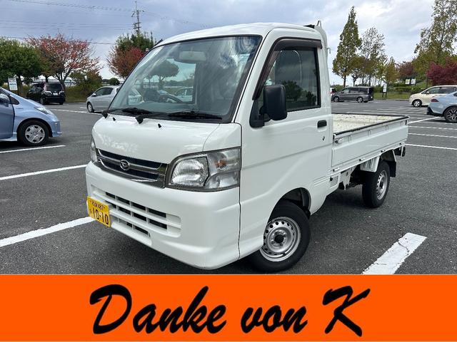 ハイゼットトラック エアコン・パワステスペシャルVS オートマチック/タイミングチェーン/ETC車載器(1枚目)