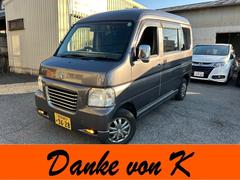 バモスホビオプロ ベースグレード 4ナンバー/フォグランプ/アルミホイール/キーレスキー/両側スライドドア 中古車画像