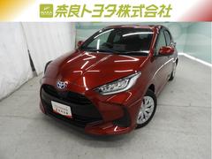 トヨタ　ヤリス　ハイブリッドＺ　クルーズコントロール　スマートアシスト　車線逸脱警報