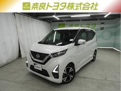 日産　デイズ　ハイウェイスター　Ｇターボ　スマートアシスト　踏み間違え防止