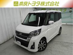 デイズルークス ライダー カーナビ 両側電動スライドドア ドライブレコーダー 中古車画像