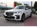 ＢＭＷ Ｘ７ ｘＤｒｉｖｅ　３５ｄ　Ｍスポーツ　３／３１までご成...