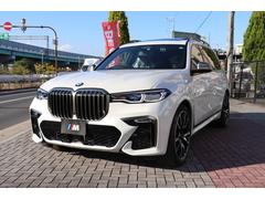 ＢＭＷ　Ｘ７　Ｍ５０ｉ　ウェルネスＰＫＧ　スカイラウンジＳＲ　ステアリングヒーター