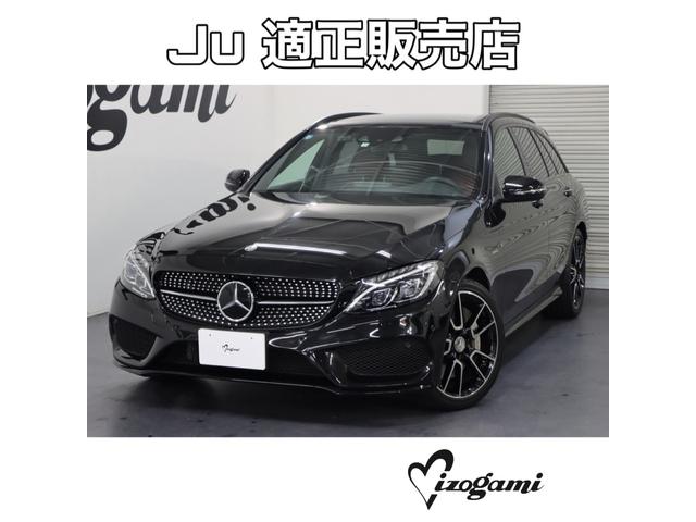 C450 AMG 4マチック ステーションワゴン パノラマサンルーフ/赤革シート/ブルメスターサウンド/ヘッドアップディスプレイ/アンビエントライト/レーダーセーフティPKG/エアバランスPKG/純正ナビ/フルセグTV/パワートランク/禁煙/1オーナ(1枚目)