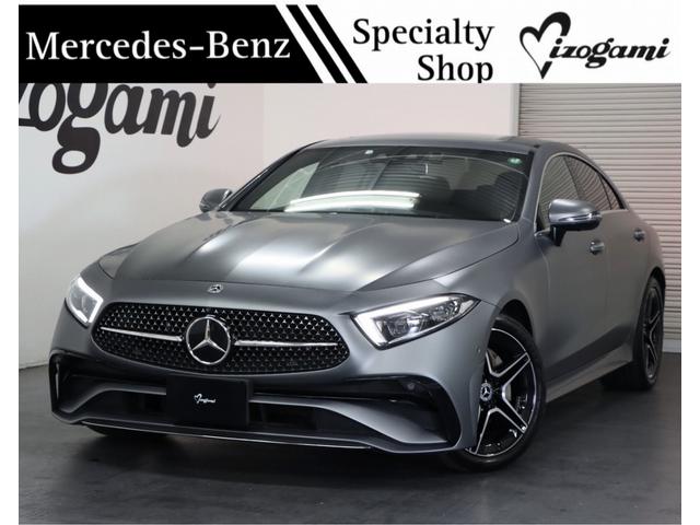 ＣＬＳ２２０ｄ　スポーツ　エクスクルーシブパッケージ　黒革シート／シートヒーター＆ベンチレーター／ブラインドスポットモニター／ドラレコ／ＥＴＣ／ＬＥＤヘッドライト／電動リアゲート／サンルーフ／全周囲カメラ／純正１９インチＡＷ／メモリー付パワーシート