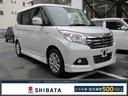 大阪のスズキコンパクトカー軽・新車・届出済未使用車店 大阪で格安・最新スズキ車のソリオなら当店へ!全国対応5年スズキ保証付販売