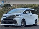 トヨタ ヴェルファイア ２．５ＺＧエディション　／衝突軽減／レー...