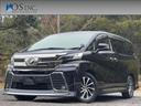 トヨタ ヴェルファイア ２．５ＺＧエディション　／モデリスタエア...